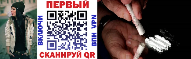 АМФ VHQ как найти Борисоглебск