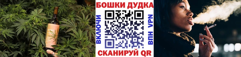 Еда ТГК марихуана  Борисоглебск 