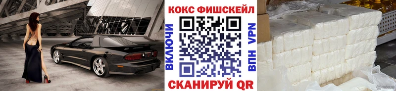 купить наркотик  Борисоглебск  КОКАИН Эквадор 