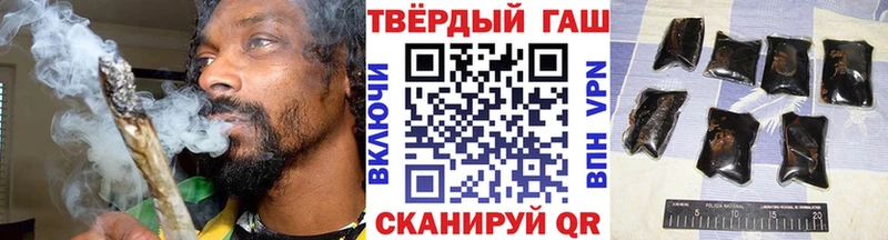 ГАШ гашик Борисоглебск