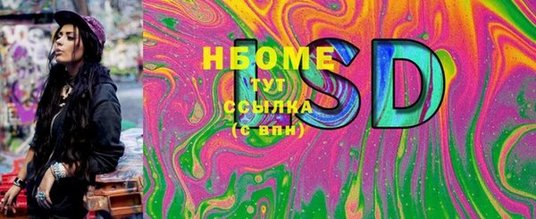 меф VHQ Богданович