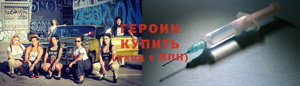 гашик Богородицк