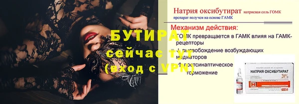 гашик Богородицк