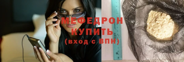 PSILOCYBIN Богородск