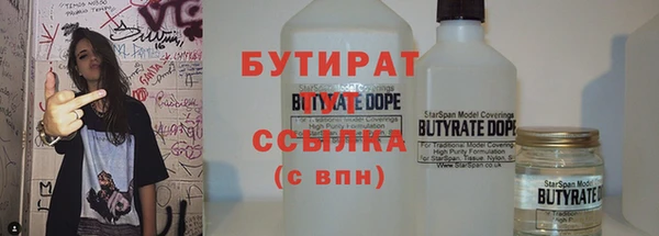 гашик Богородицк