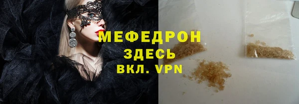 PSILOCYBIN Богородск