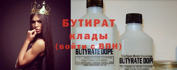 гашик Богородицк