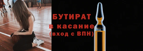 гашик Богородицк