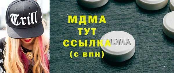 меф VHQ Богданович