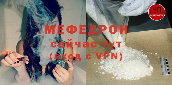 меф VHQ Богданович
