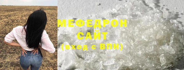 меф VHQ Богданович
