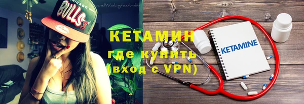 гашик Богородицк
