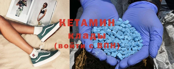 гашик Богородицк