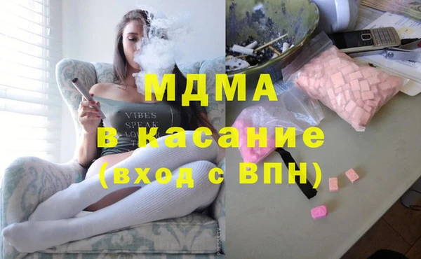 гашик Богородицк