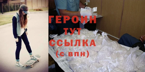 гашик Богородицк