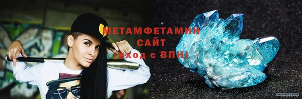 гашик Богородицк