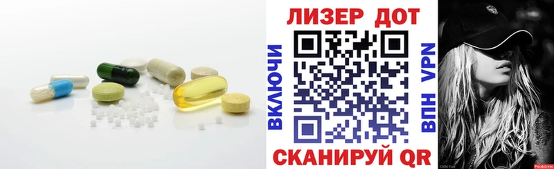 ЛСД экстази ecstasy Борисоглебск
