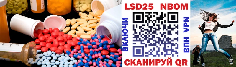 где продают наркотики  Борисоглебск  гидра зеркало  LSD-25 экстази ecstasy 
