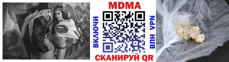 MDMA Molly  дарк нет как зайти  Борисоглебск  купить наркотики цена  omg  