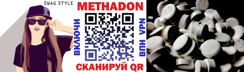 МЕТАДОН VHQ  что такое   блэк спрут ссылки  Борисоглебск 