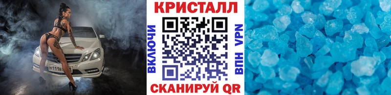 Метамфетамин мет  Борисоглебск 