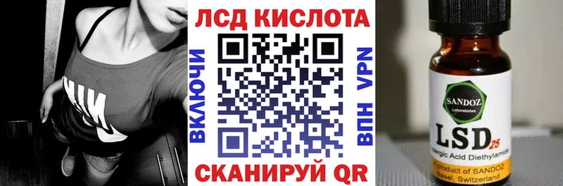mega онион  Борисоглебск  Марки 25I-NBOMe 1,5мг 