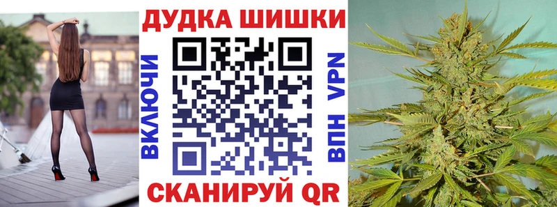 МАРИХУАНА индика Борисоглебск